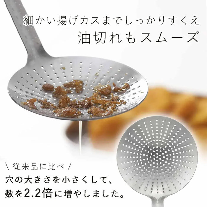 Shimomura Kihan Seamless Frying Debris Catcher Dishwasher Safe