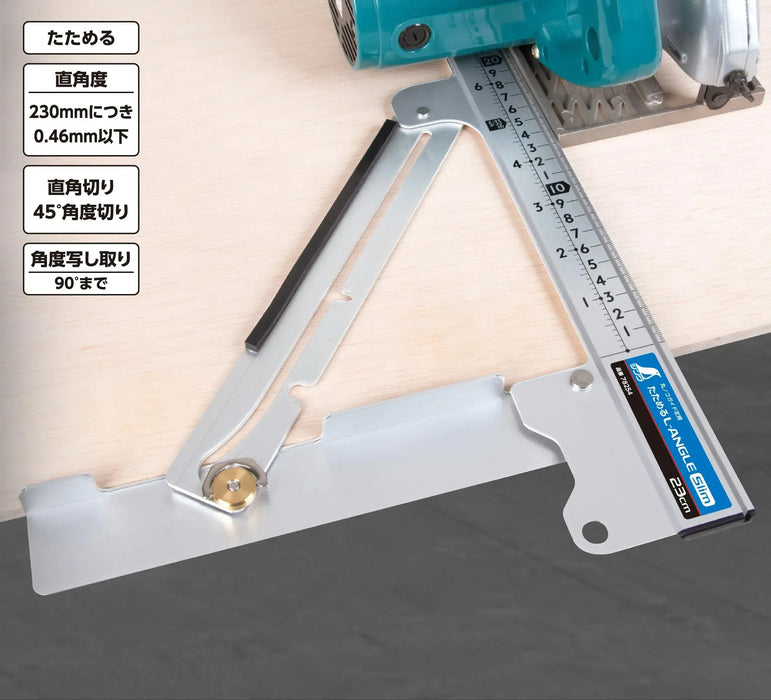 Shinwa Sokutei Slim Folding L Angle Circular Saw Guide Ruler 23cm