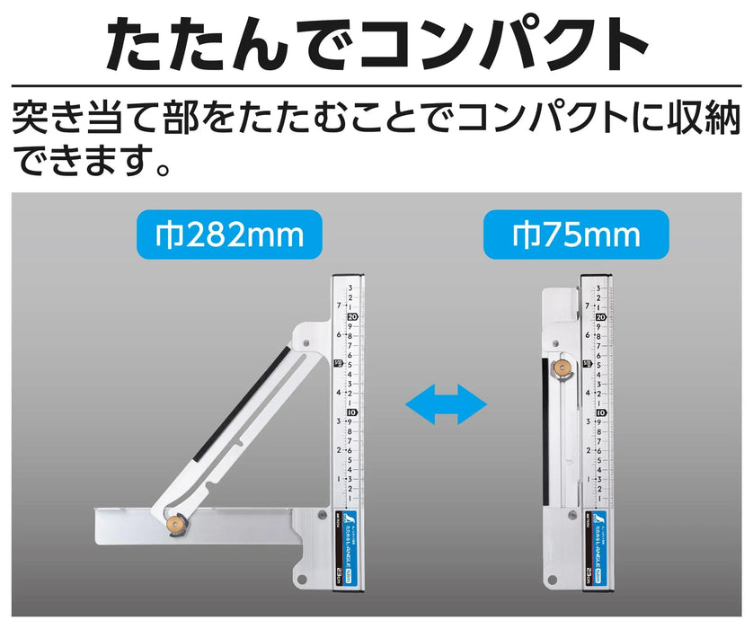 Shinwa Sokutei Slim Folding L Angle Circular Saw Guide Ruler 23cm