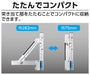 Shinwa Sokutei Slim Folding L Angle Circular Saw Guide Ruler 23cm