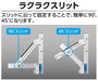 Shinwa Sokutei Slim Folding L Angle Circular Saw Guide Ruler 23cm