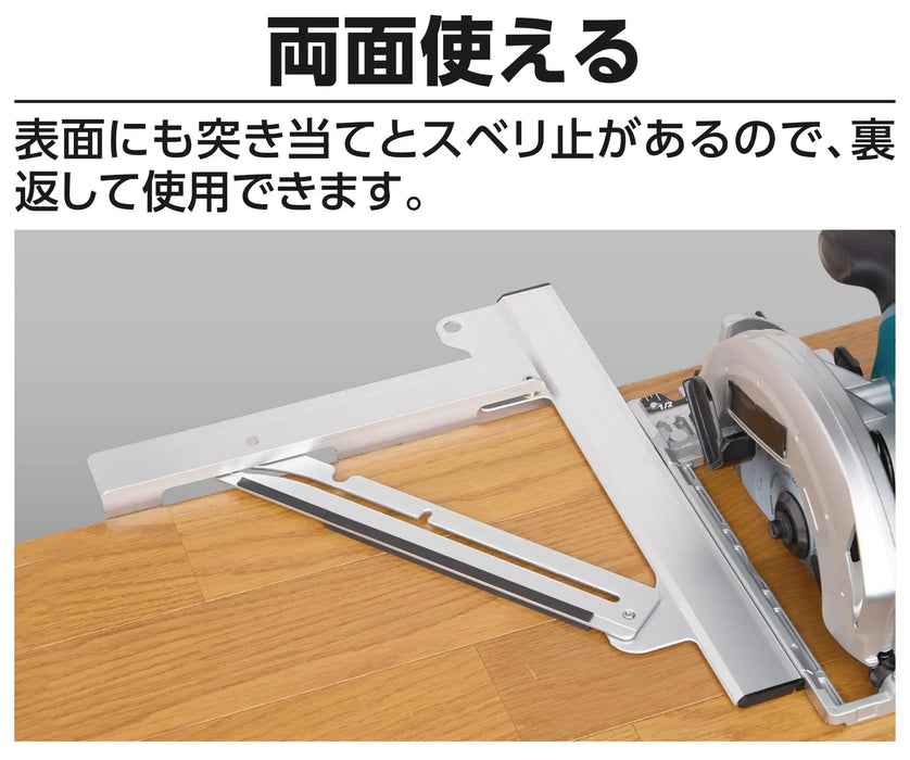 Shinwa Sokutei Slim Folding L Angle Circular Saw Guide Ruler 23cm