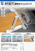 Shinwa Sokutei Slim Folding L Angle Circular Saw Guide Ruler 23cm
