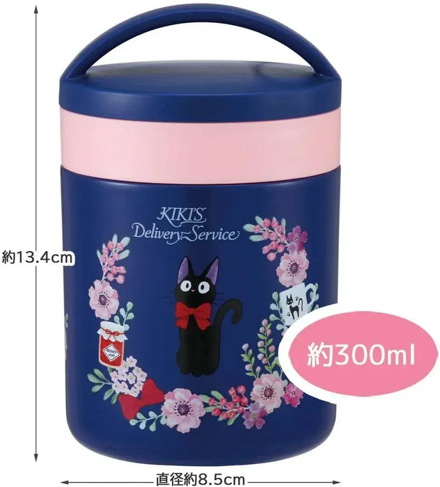 Skater Antibacterial Thermal Insulated Soup Jar 300ml
