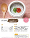 Skater Antibacterial Thermal Insulated Soup Jar 300ml