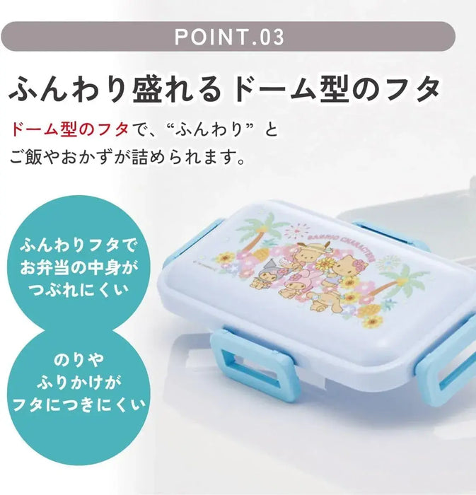 Skater Bento Box Food Container