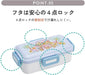 Skater Bento Box Food Container