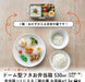 Skater Bento Box Food Container