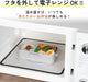 Skater Bento Box Food Container