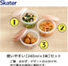 Skater Bento Box Lunch Box Sealing Container