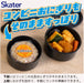 Skater Bento Box