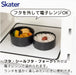 Skater Bento Box