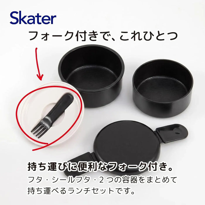 Skater Bento Box