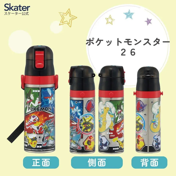 Skater Childrens Stainless Steel Water Bottle