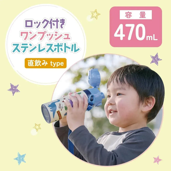 Skater Childrens Stainless Steel Water Bottle