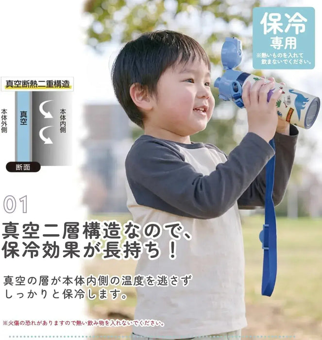 Skater Childrens Stainless Steel Water Bottle