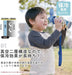 Skater Childrens Stainless Steel Water Bottle