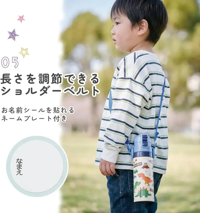 Skater Childrens Stainless Steel Water Bottle