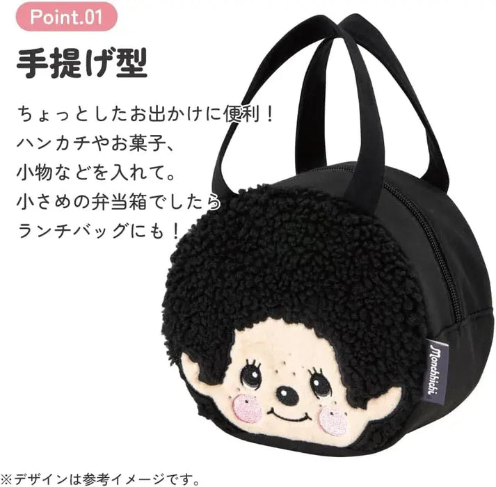Skater Die Cut Lunch Bag