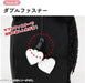 Skater Die Cut Lunch Bag