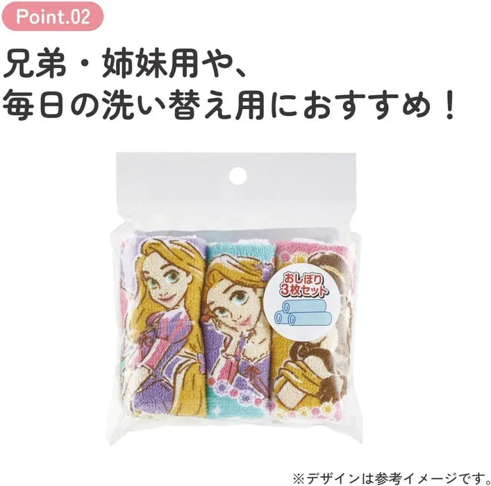 Skater Disney Princess Girls Towel Set