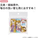 Skater Disney Princess Girls Towel Set