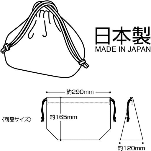 Skater Hello Kitty Lunch Bag Drawstring Bag