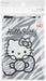 Skater Hello Kitty Lunch Bag Drawstring Bag