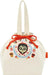 Skater Insulated Drawstring Lunch Bag - Remember Me - 4973307752872