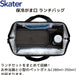 Skater Insulated Lunch Bag