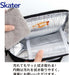 Skater Insulated Lunch Bag