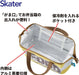 Skater Insulated Lunch Bag