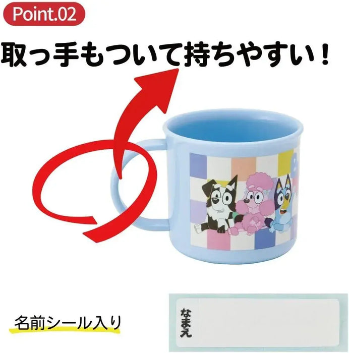 Skater KE4A Kids Plastic Lunchbox Cup 200 ml Dishwasher Safe