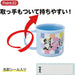 Skater KE4A Kids Plastic Lunchbox Cup 200 ml Dishwasher Safe