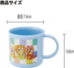 Skater KE4A Kids Plastic Lunchbox Cup 200 ml Dishwasher Safe