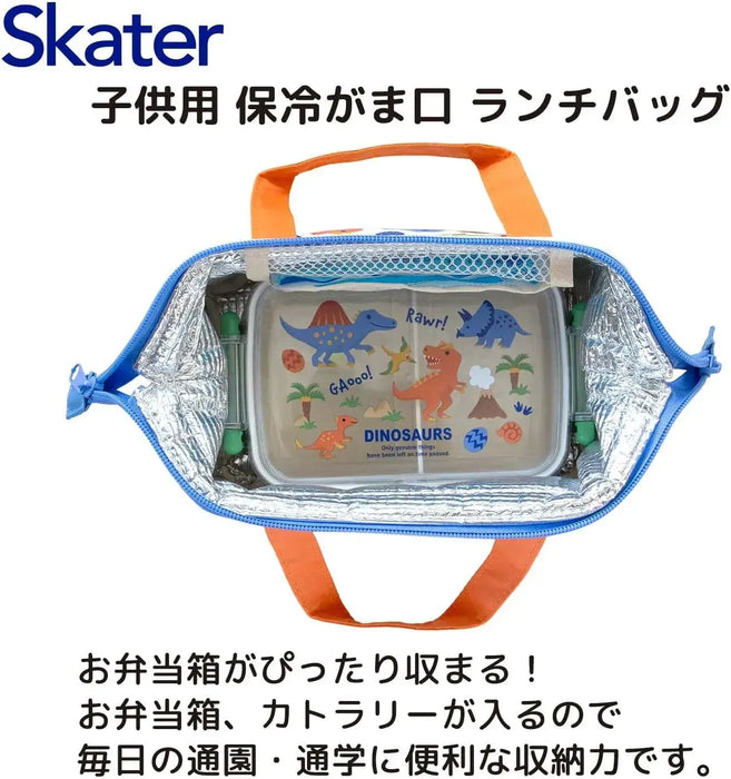 Skater Kids Insulated Lunch Bag Small Clasp Pandorobo