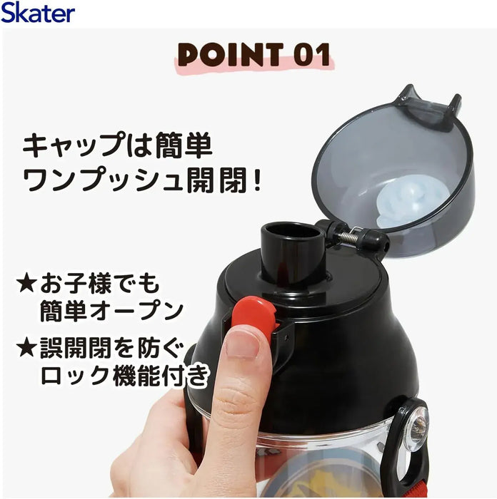 Skater Kids Plastic Water Bottle