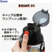 Skater Kids Plastic Water Bottle
