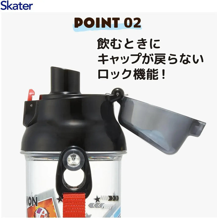 Skater Kids Plastic Water Bottle