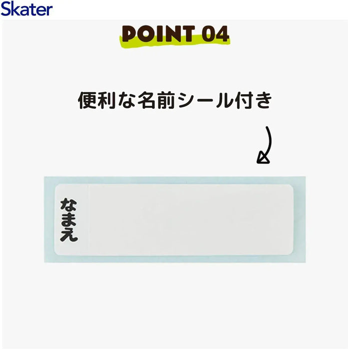 Skater Kids Plastic Water Bottle