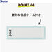 Skater Kids Plastic Water Bottle