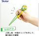 Skater Kirby Training Chopsticks Right Left Handed 55 Inch