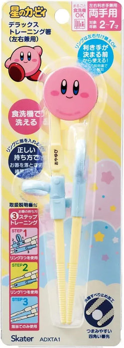 Skater Kirby Training Chopsticks Right Left Handed 55 Inch