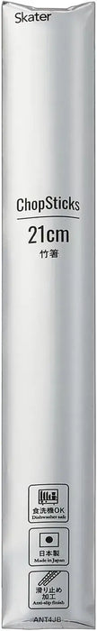 Skater Monchich Non Slip Dishwasher Safe Chopsticks