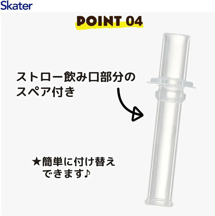 Skater Paw Patrol Kids Water Bottle with Straw 16.2 fl oz