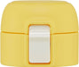 Skater Replacement Shoulder Strap for Water Bottles - Yellow - 4973307657542