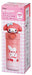 Skater Sanrio Stainless Steel Mascot Straw Bottle