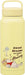 Skater Thermal Insulated Stainless Steel Mug Bottle - Yellow - 4973307745287