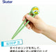Skater Tomica Police Car Training Chopsticks 14 cm