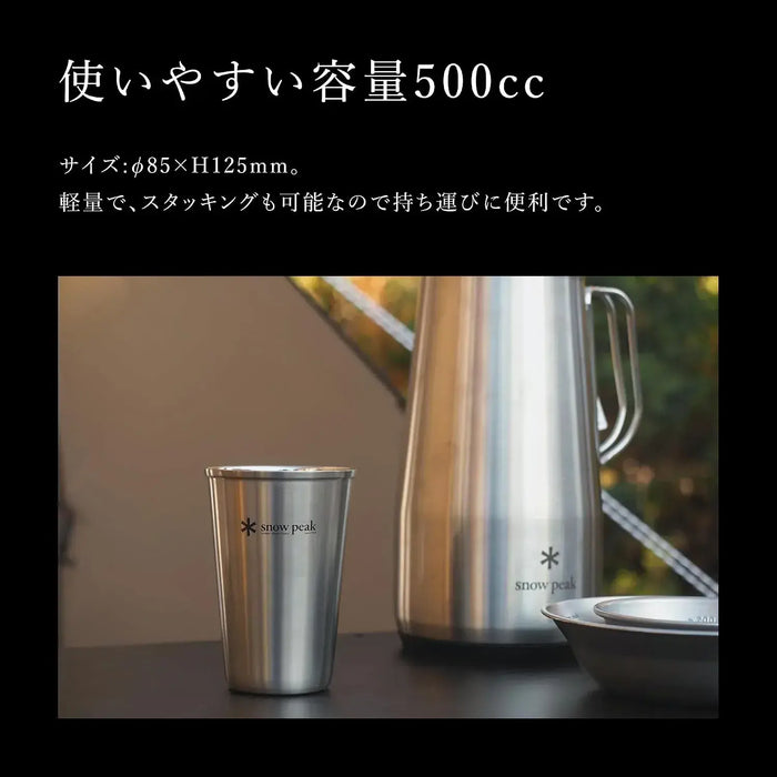 Snow Peak ECO Cup Camping Drinkware